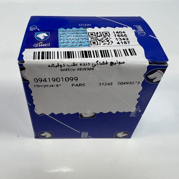 سوئیچ فشنگی دنده عقب دوفیشه موتور XU7 ایساکو 0941901099