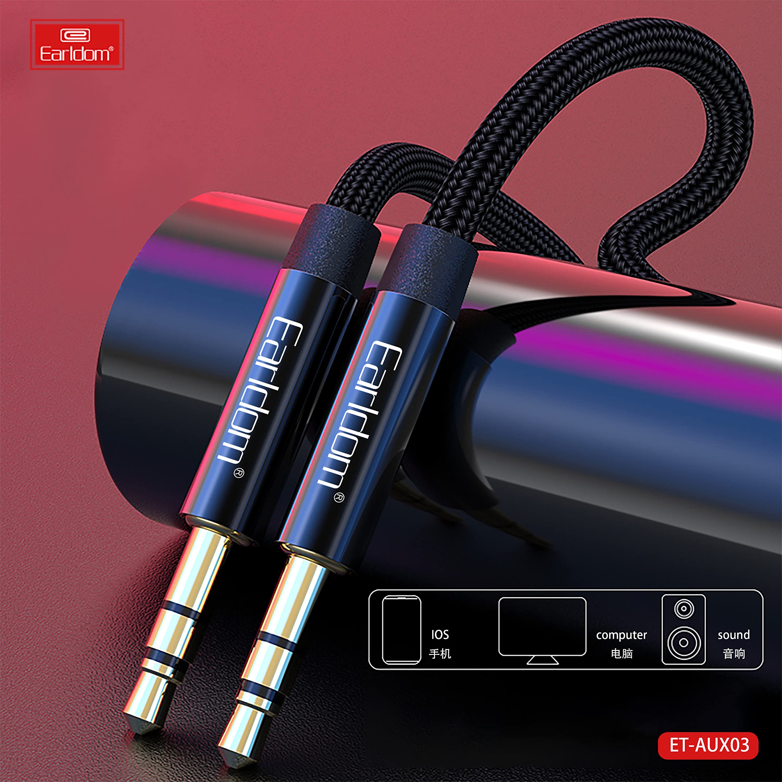 کابل AUX صدا ارلدام 03