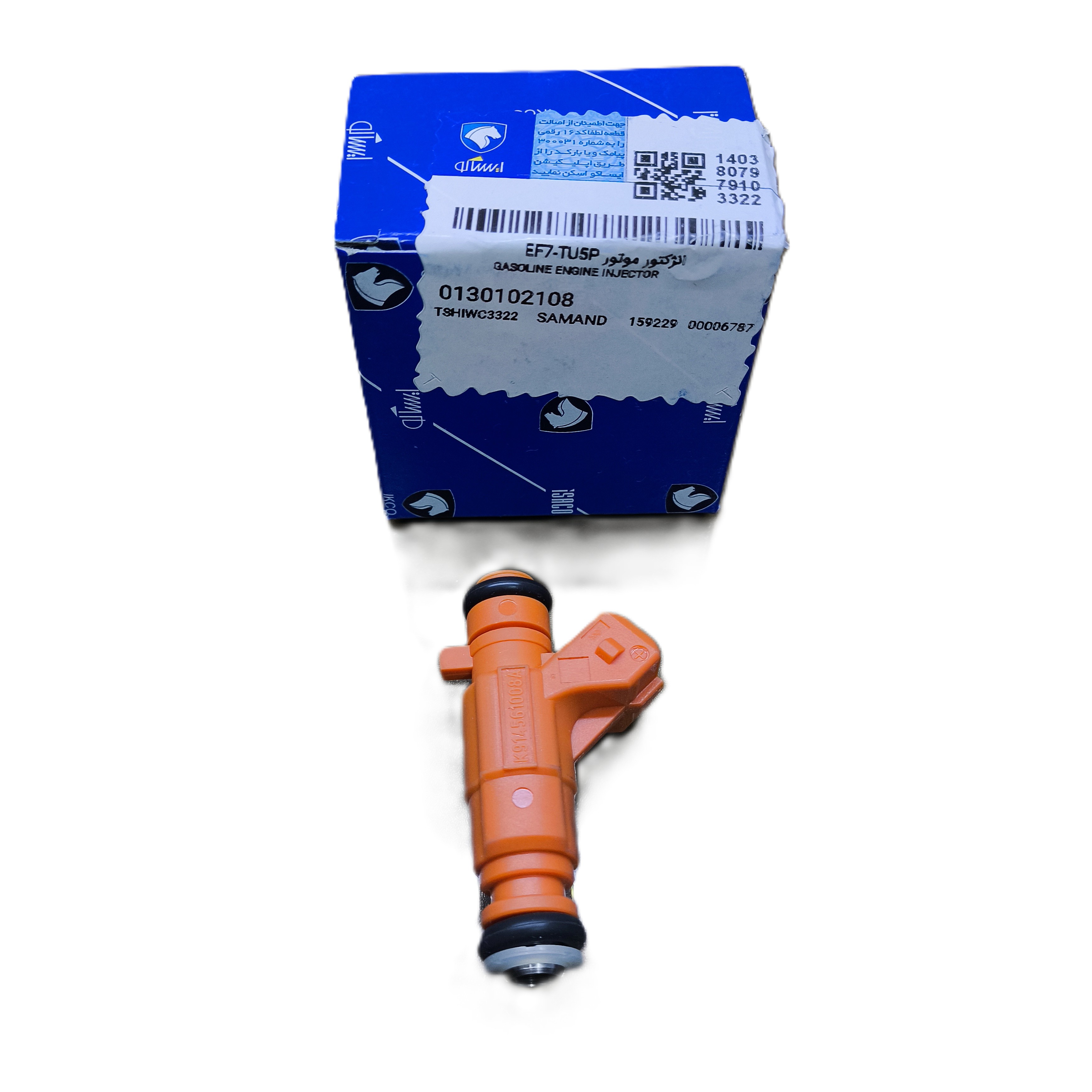 انژکتور موتورEF7-TU5P با EMS : BOSCH &SSAT ایساکو 0130102108