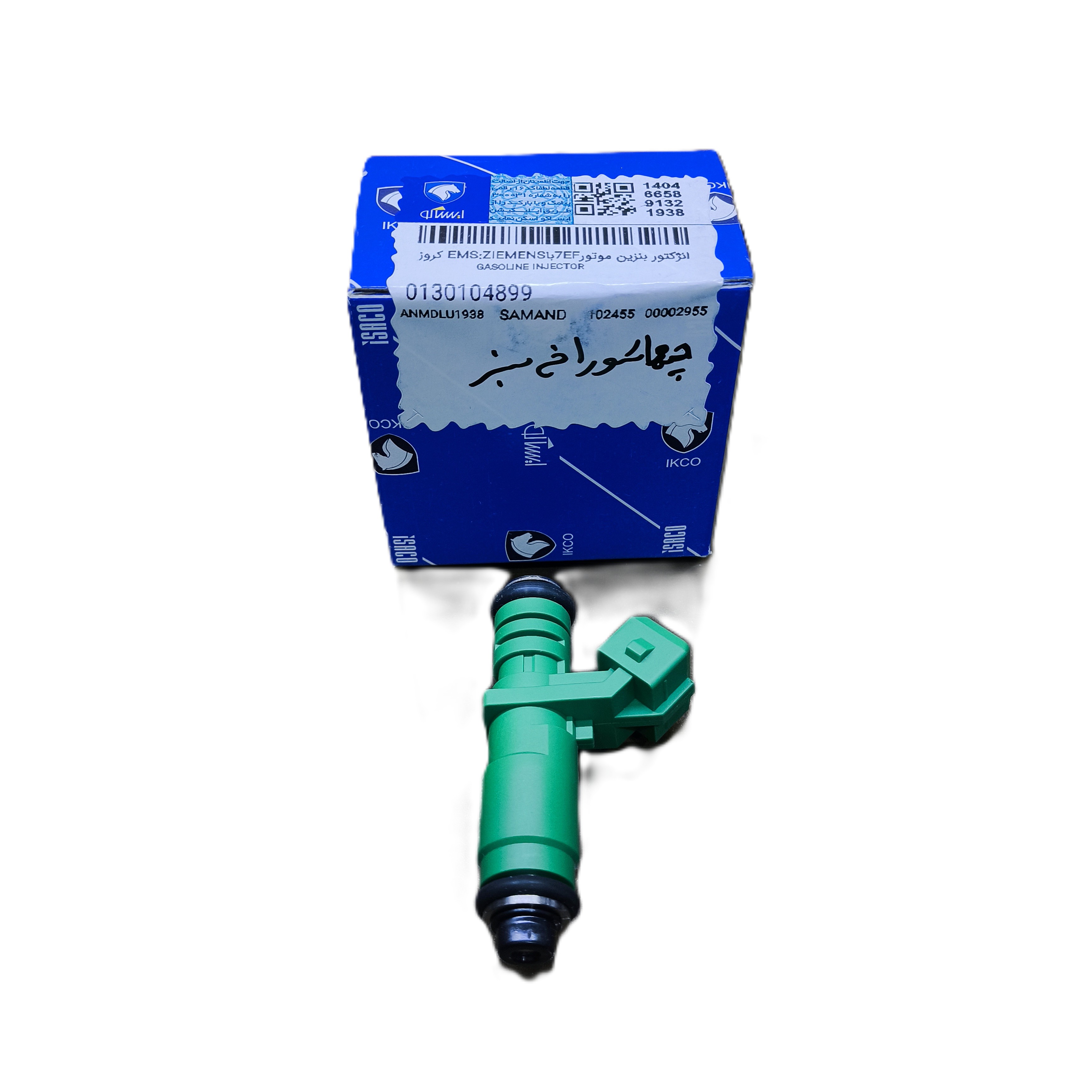 انژکتوربنزین موتورEF7باEMS:ZIEMENS کروز(بدنه مشکی/سبز) سوکت مربعی ایساکو 0130104899