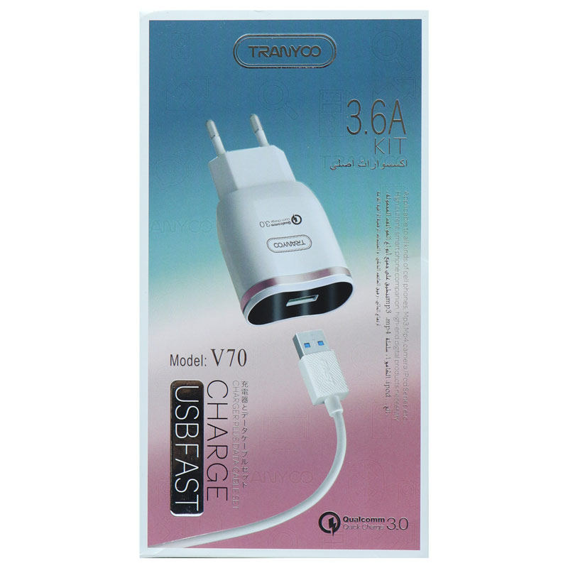 شارژر دیواری ترانیو V70(اپل-لایتنینگ)